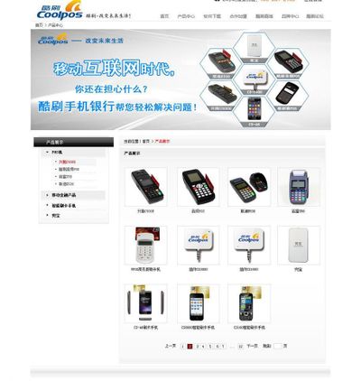南都电源：公司产品可广泛应用于数据中心、