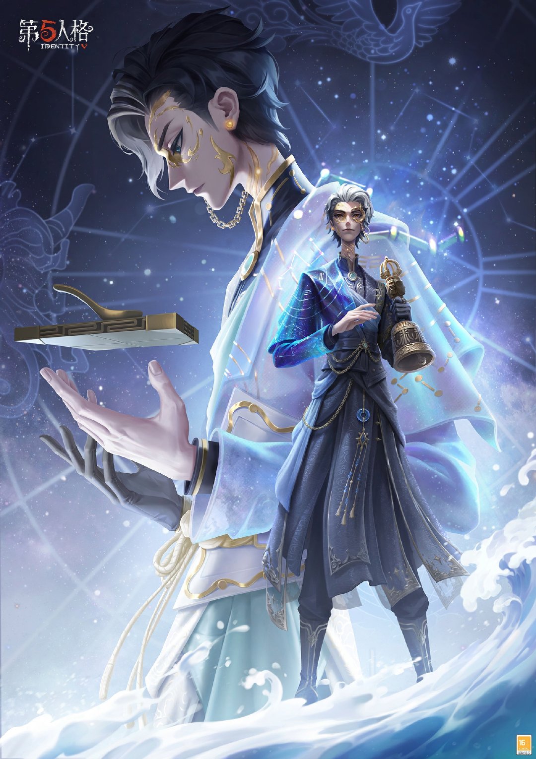 烨烨星辰《第五人格》演绎之星系列【稀世时